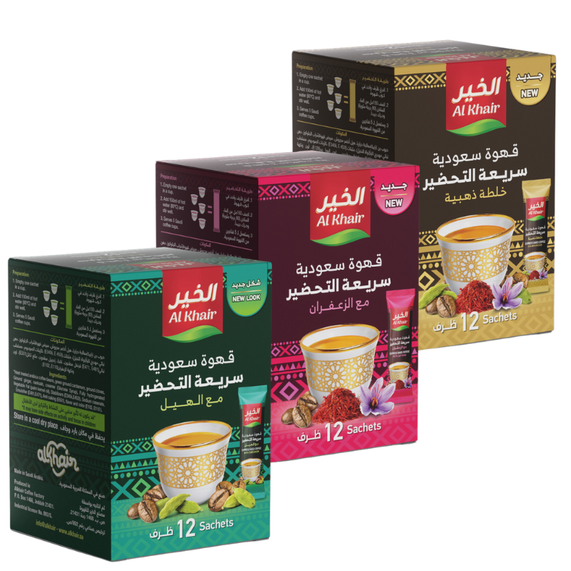 Express Saudi Coffee