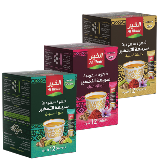 Express Saudi Coffee